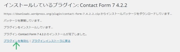 contactform2